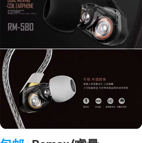 包邮全新睿量REMAX TWS无线5.3蓝...