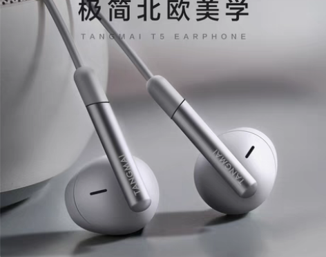 转卖唐麦T5耳机半入耳式有线高音质全民k歌...