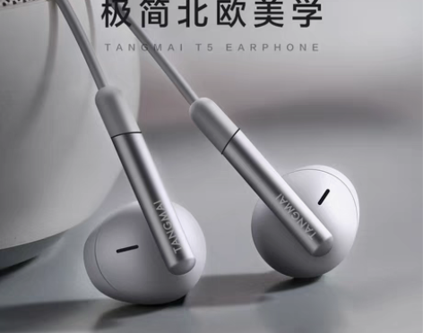 转卖唐麦T5耳机半入耳式有线高音质全民k歌...