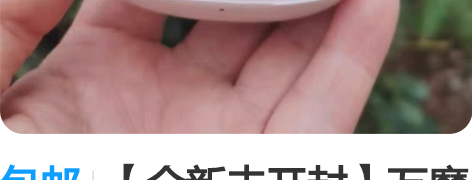 包邮【全新未开封】万魔 1MORE Col...