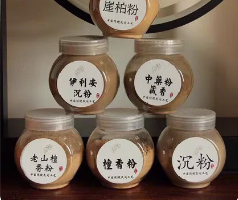 包邮自用存香粉亏本价出!纯天然沉香粉檀香粉...