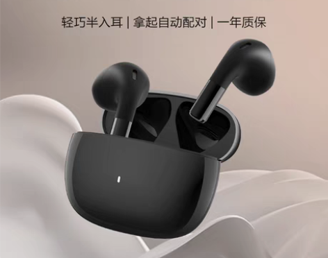 转卖耳机【狂欢价】唐麦蓝牙耳机真无线无延迟...