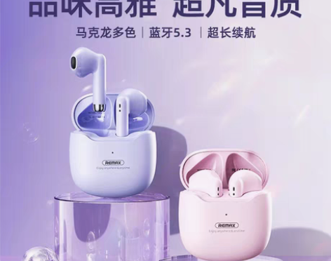 包邮REMAX TWS迷你无线蓝牙耳机立体...
