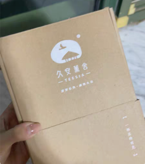 久安熏香 全新！ 感兴趣的话点“我想要”和...