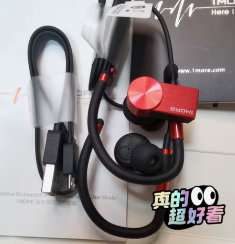 包邮1MORE 万魔E1023BT防水5....