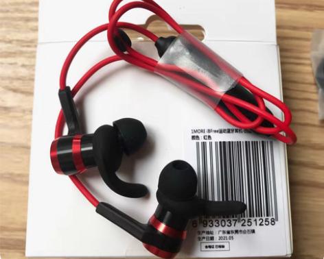 包邮1MORE E1018BT 万魔IBF...