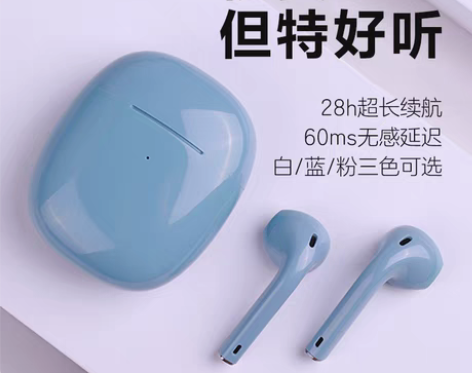 转卖【年货价】唐麦 W9蓝牙耳机真无线运动...