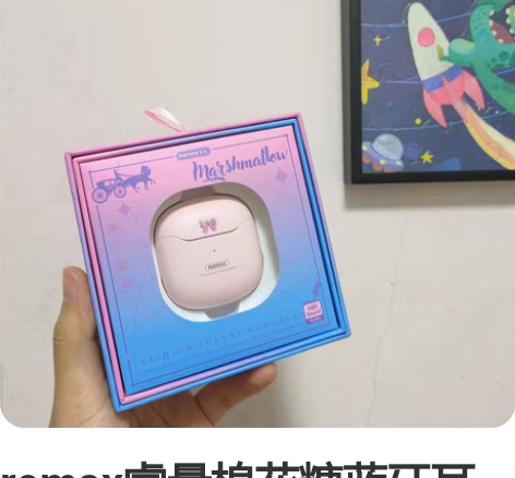 转卖Remax睿量真无线蓝牙耳机半入耳式2...