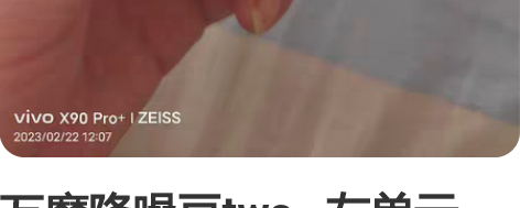 万魔降噪豆tws   左单元   以为丢了...
