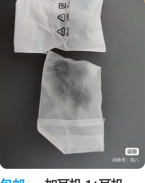 包邮一加耳机 1+耳机 OnePlus耳机...