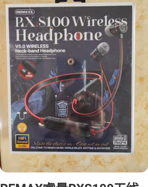包邮REMAX无线脖挂运动耳机Rx-S10...