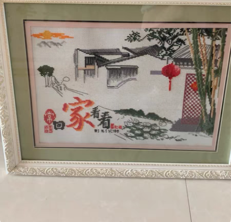 刺绣画全新的 感兴趣的话点“我想要”和我私...