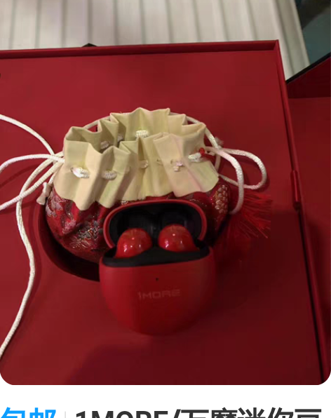 包邮1MORE/万魔迷你豆ComfoBud...