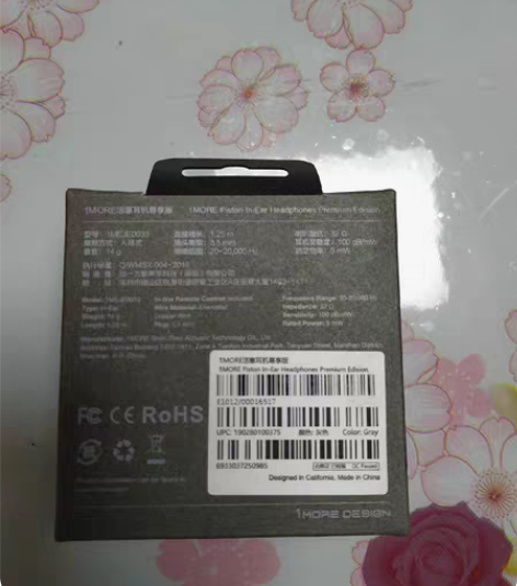 1more万魔 活塞耳机 E1012尊享版...