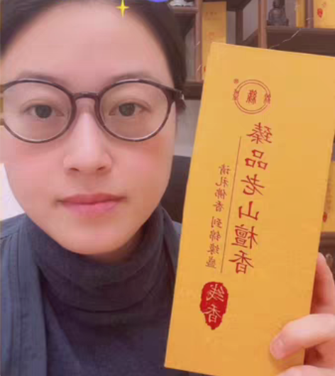 包邮西澳洲老山檀香熏香家用卧室内供香线香休...