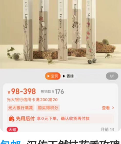 包邮汉传天然桂花香玫瑰玉兰茉莉薰衣草线香檀...