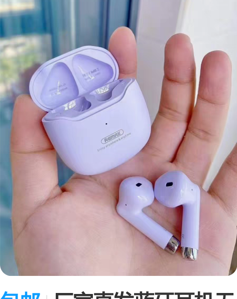 包邮厂家直发蓝牙耳机无线耳机防水主动降噪游...