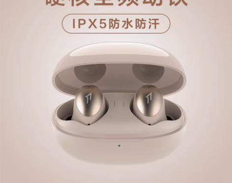 转卖【狂欢价】【吴青峰同款】1MORE/万...