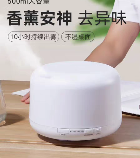 无印同款超声波加湿器静音卧室香薰机精油香薰...