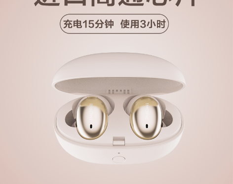 转卖【吴青峰同款】1MORE/万魔 E10...