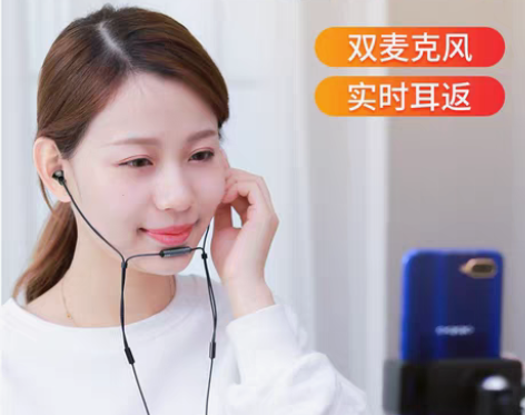 转卖【双麦克风】耳机入耳式有线高音质K歌直...