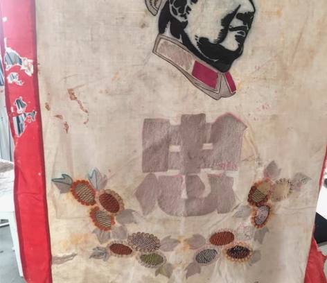 包邮主席刺绣画，有残，售出不退不换。 感兴...