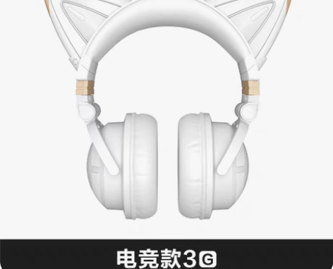 包邮妖舞猫耳耳机3G头戴式蓝牙电脑电竞耳机...
