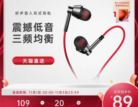 转卖1MORE/万魔 耳机 自提可刀 感兴...