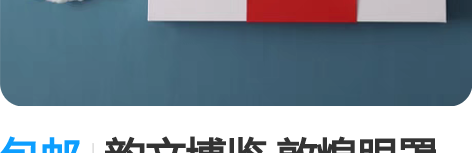 包邮韵文博鉴 敦煌眼罩睡眠遮光透气冷热敷缓...