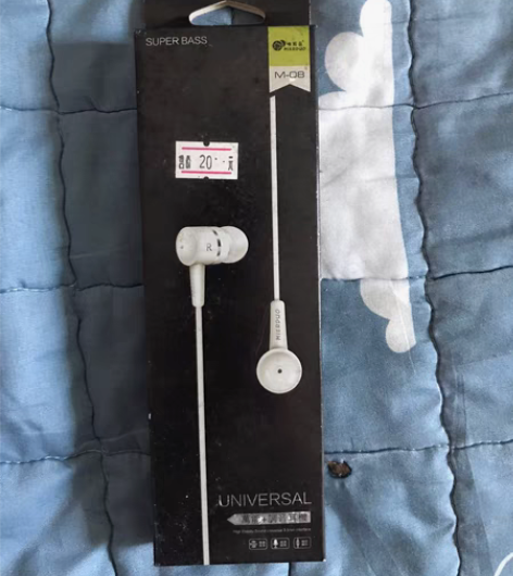 处理耳机一个，5元自己拿，快递加4元，咪耳...