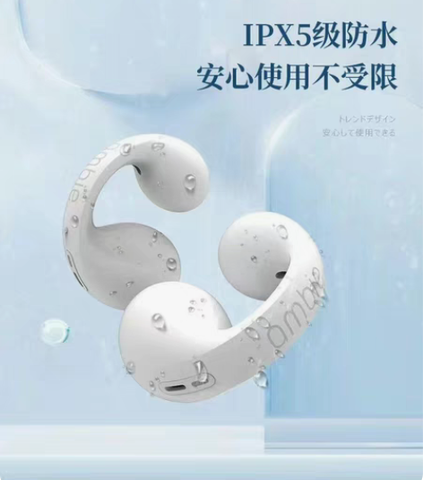 包邮索尼同款ambie蓝牙耳机骨传导真无线...