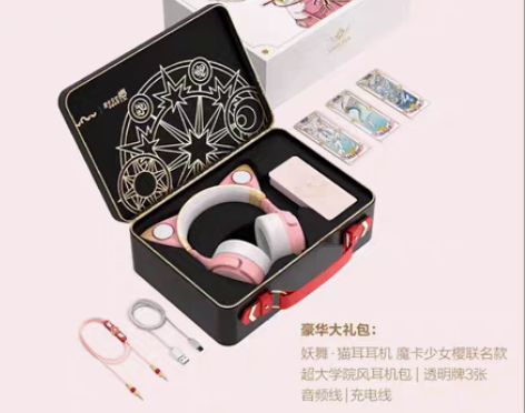 转卖yowu妖舞 魔卡少女樱 联名款耳机 ...