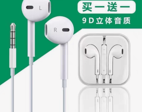 包邮OPPO原装耳机 R17R11R9sR...