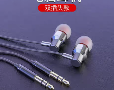 转卖台式机电脑耳机双插头带麦克风耳麦话筒3...