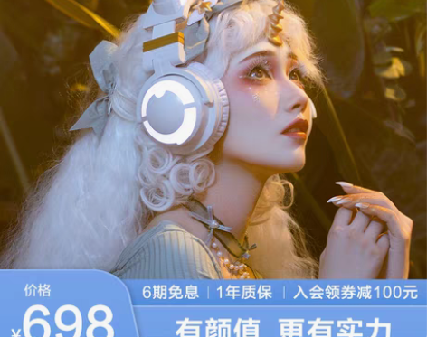 转卖【跨年狂欢】妖舞猫耳耳机头戴式无线蓝牙...