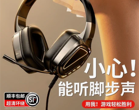 转卖【年货价】电脑耳机头戴式有线耳机麦克风...