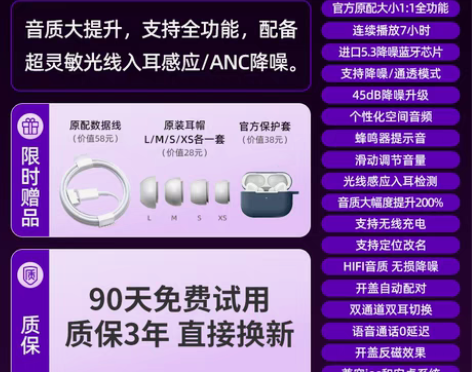 转卖官方蓝牙耳机正品原装五代无线适用苹果华...