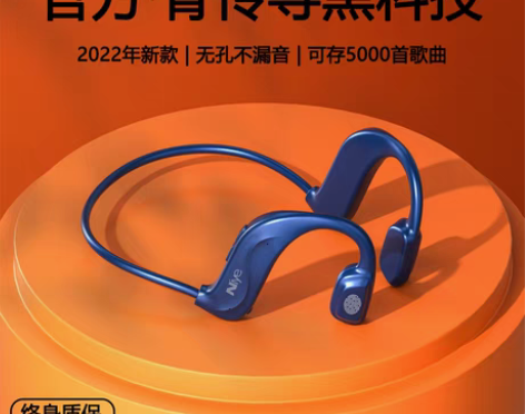 转卖【狂欢价】骨传导蓝牙耳机2022年新款...