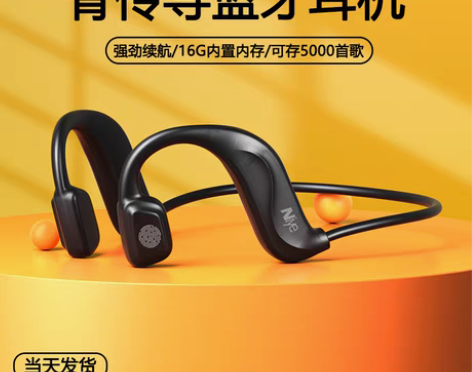 转卖骨传导蓝牙耳机2022年新款官方原装正...
