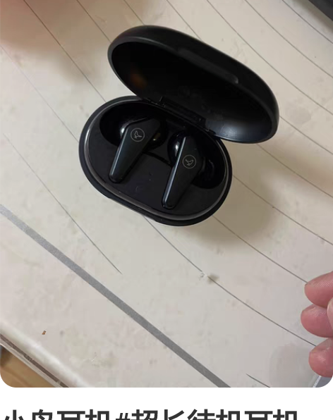 小鸟耳机#超长待机耳机 #hifi耳机 L...