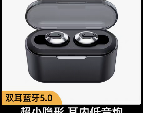 转卖蓝牙耳机无线双耳迷你开车运动跑步超长待...
