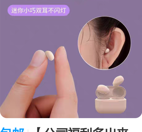 包邮【公司福利多出来的，成本出】小型迷你蓝...