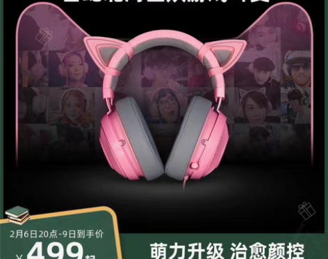 转卖Razer雷蛇北海巨妖头戴式7.1声道...