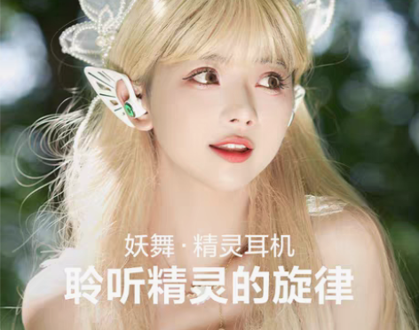 转卖yowu妖舞精灵耳机发光白色降噪音乐运...