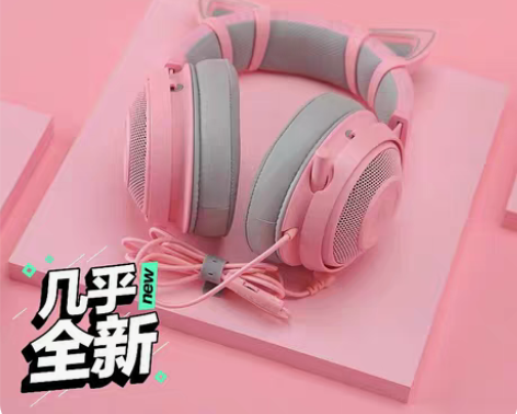 Razer雷蛇北海巨妖头戴式电竞游戏耳机粉...