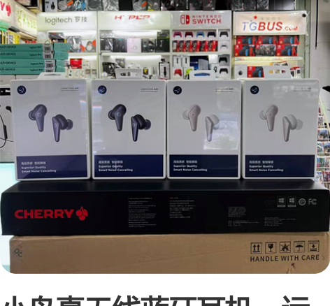 小鸟真无线蓝牙耳机，运动耳机，主动降噪耳机...