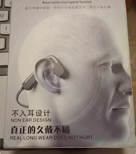骨传导运动耳机，买来只是用过一次，因为不适...