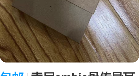 包邮索尼ambie骨传导耳机运动真无线蓝牙...
