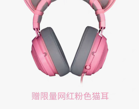 转卖Razer雷蛇北海巨妖头戴式7.1声道...