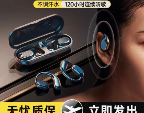 转卖不入耳骨传导运动蓝牙耳机真无线挂耳式超...